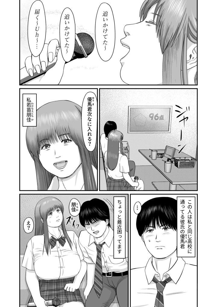3ページ目