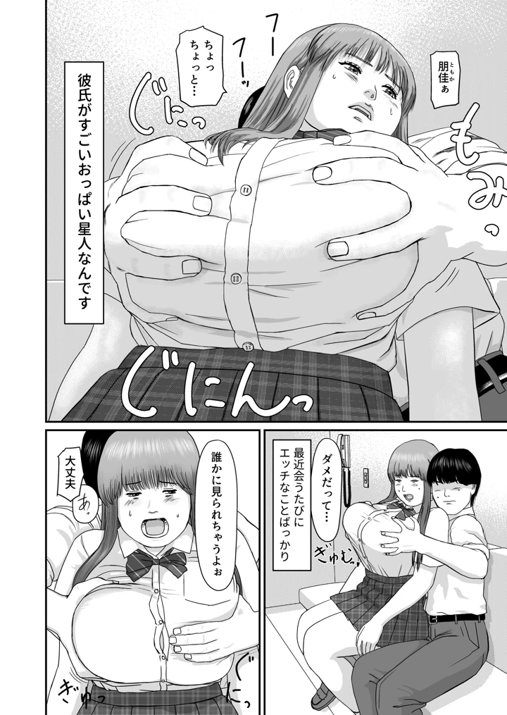 4ページ目