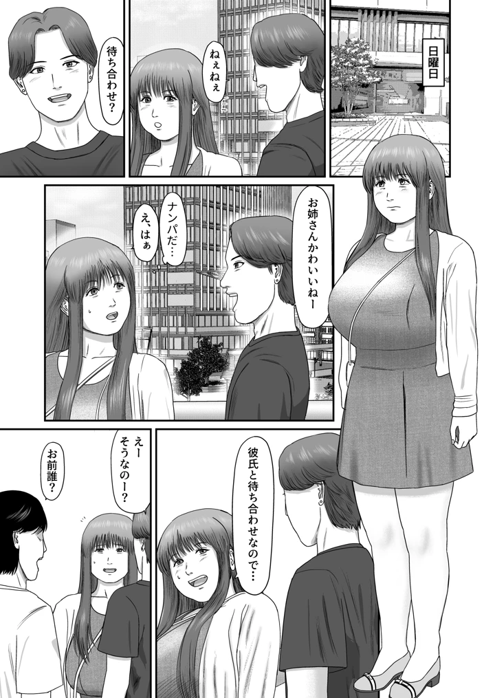 21ページ目