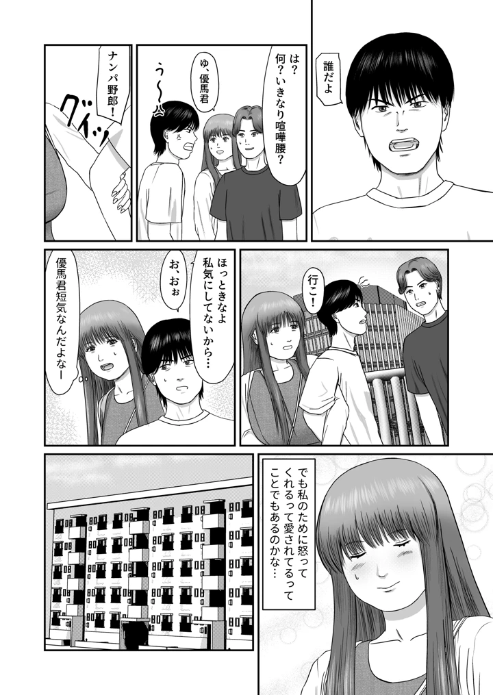 22ページ目