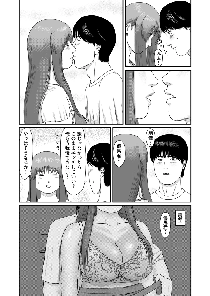 28ページ目