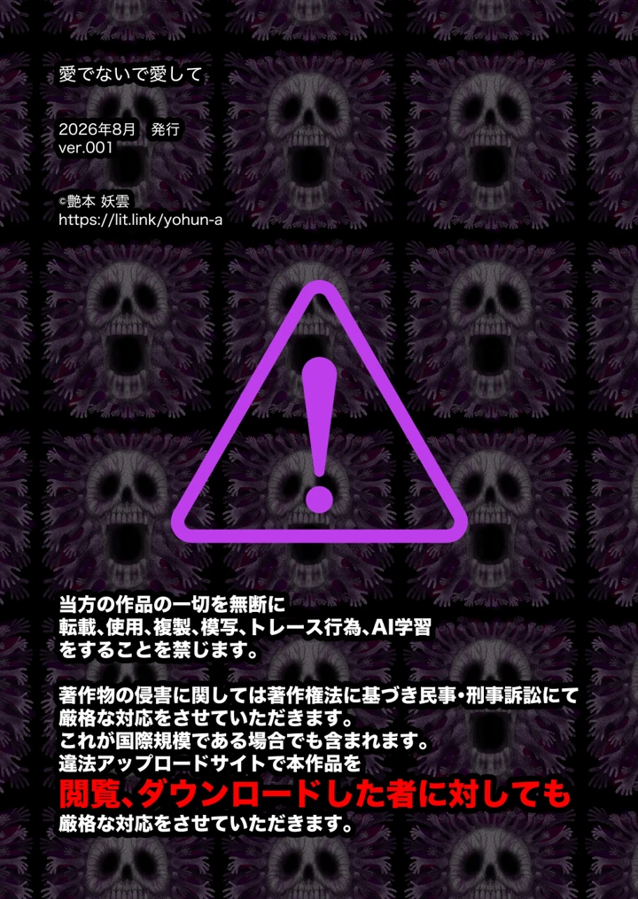 44ページ目