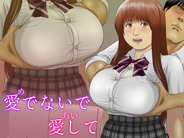 48ページ目
