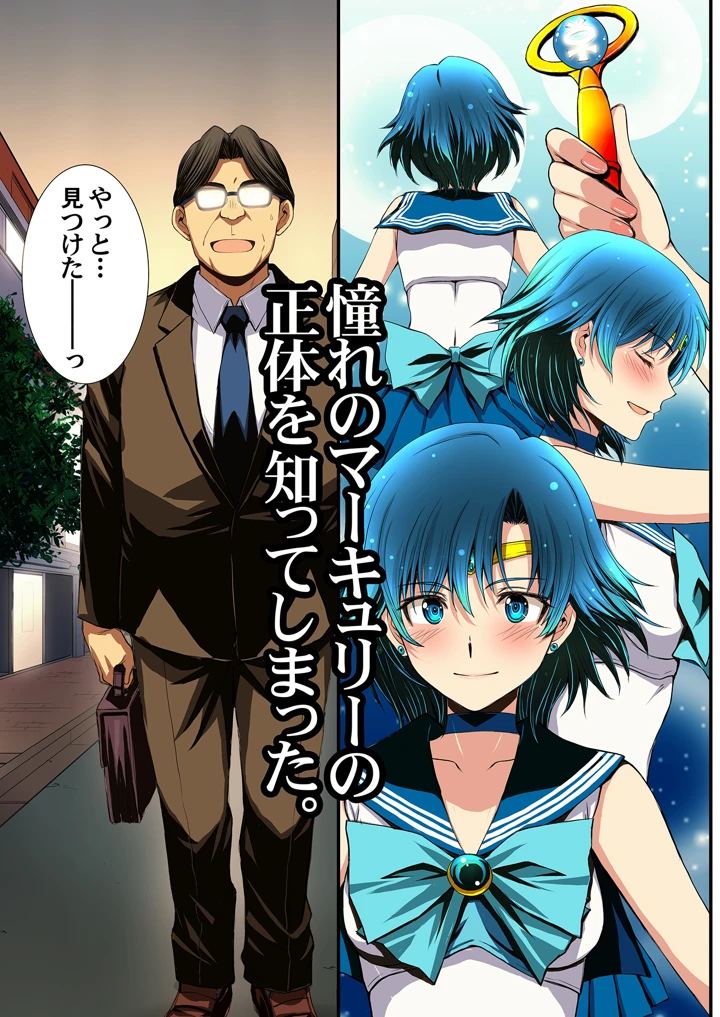 3ページ目