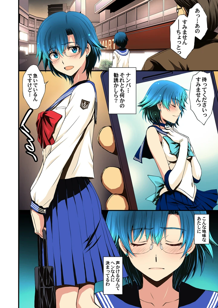 4ページ目