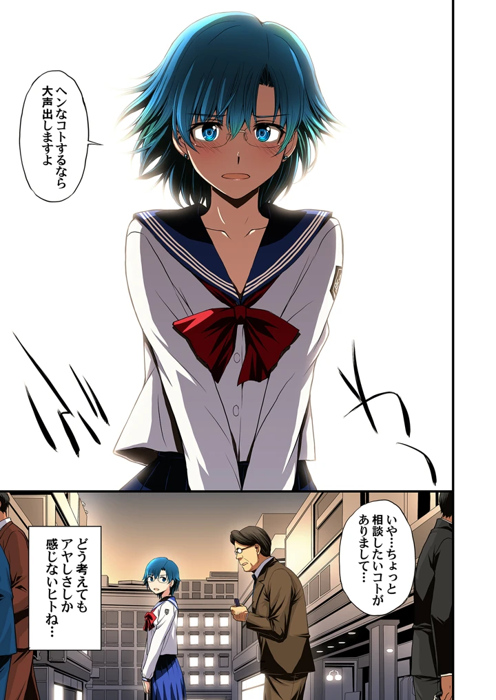 5ページ目