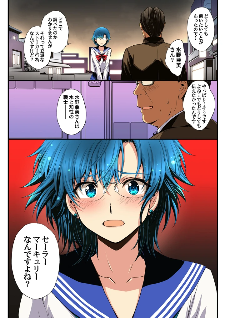 6ページ目