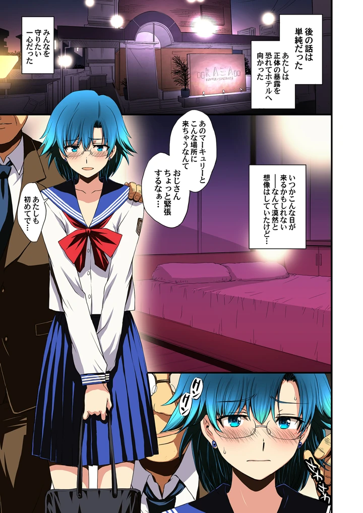 7ページ目