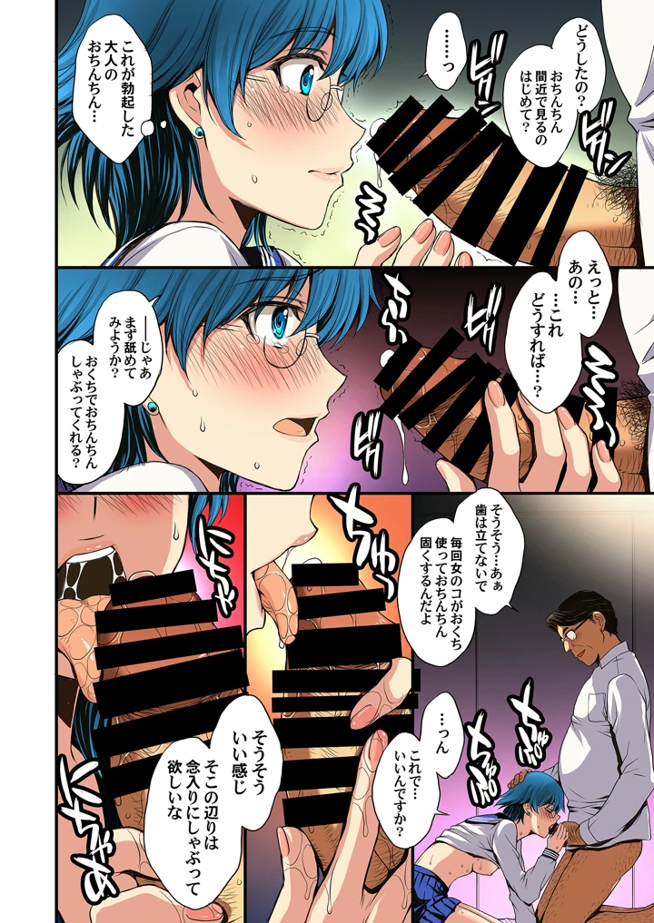 14ページ目