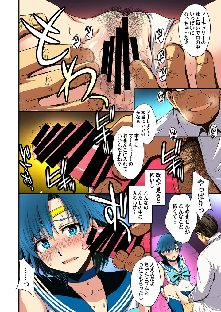 20ページ目