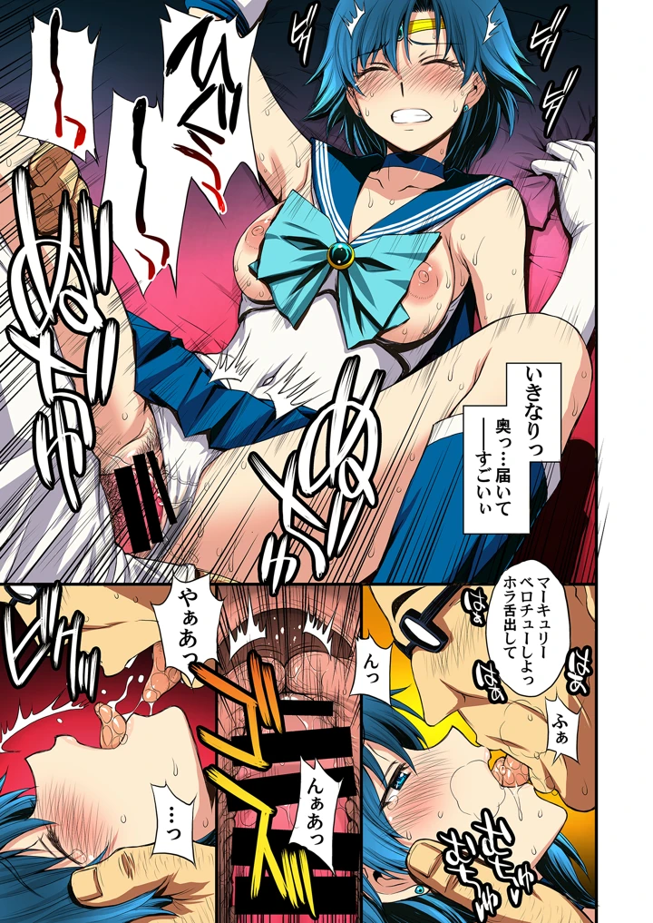 27ページ目