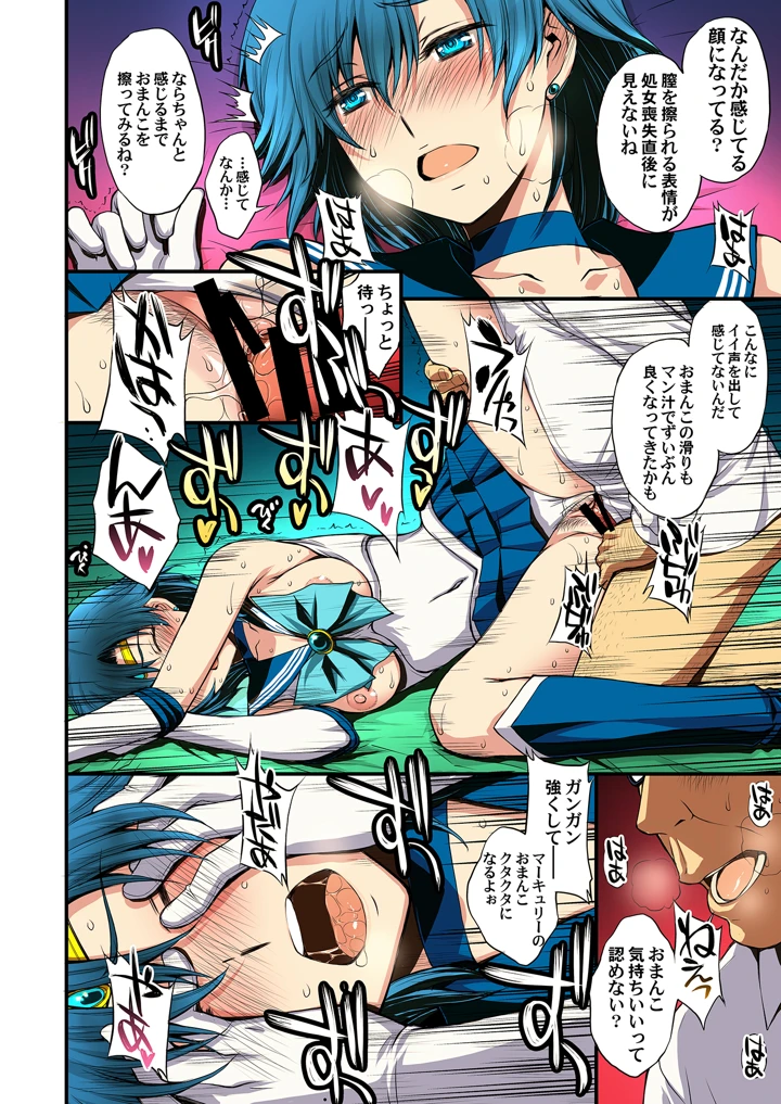 30ページ目