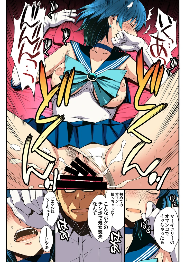 34ページ目