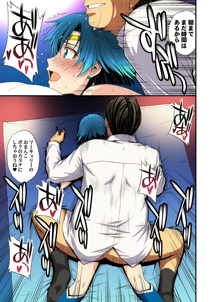 39ページ目