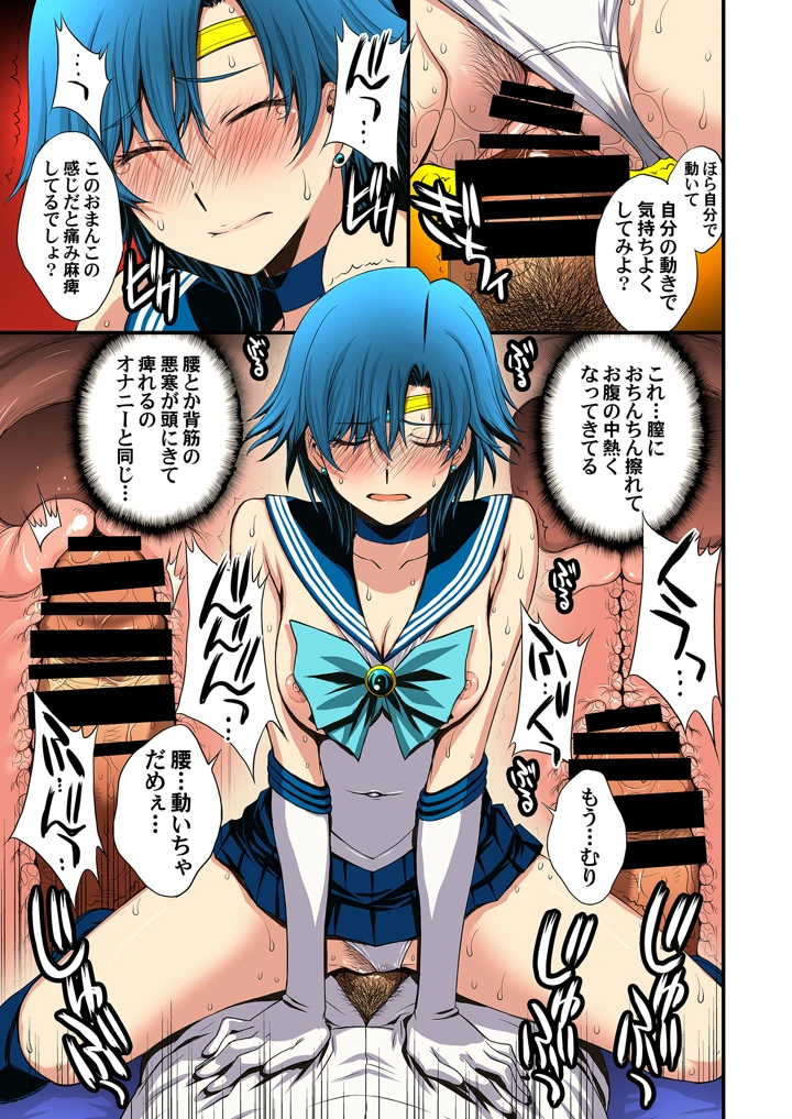 49ページ目