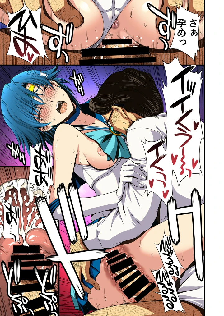 51ページ目