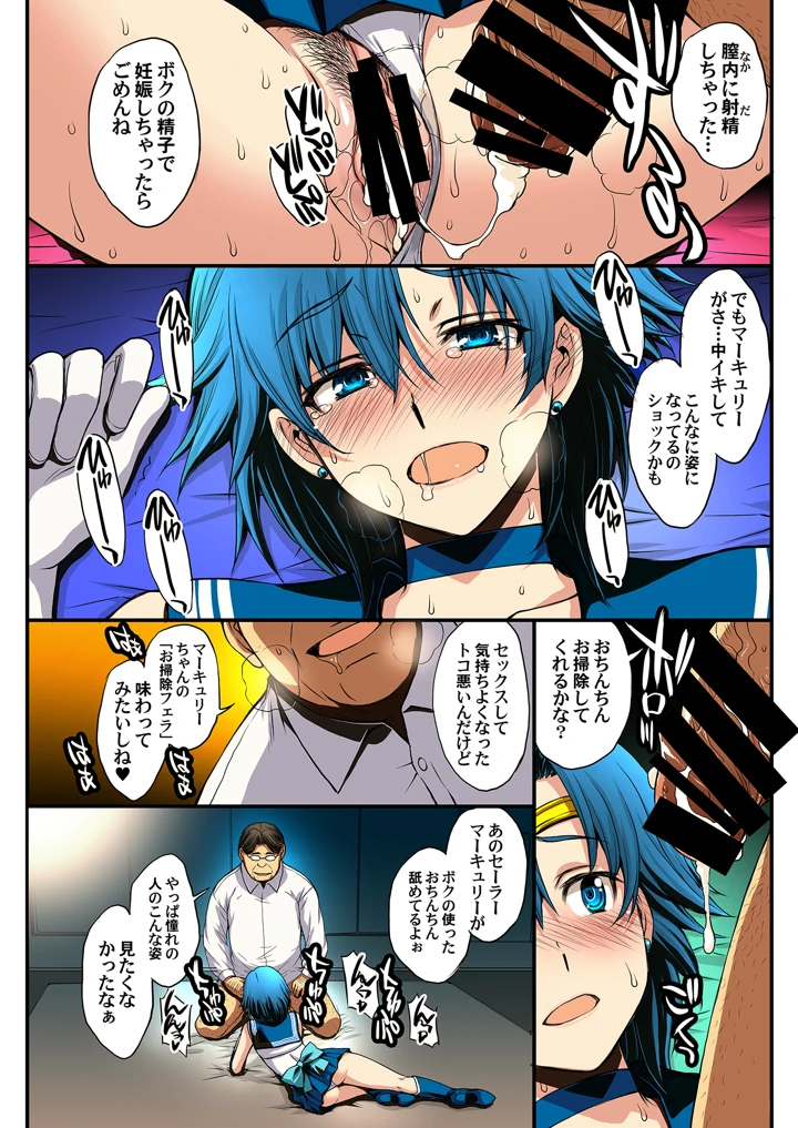 52ページ目