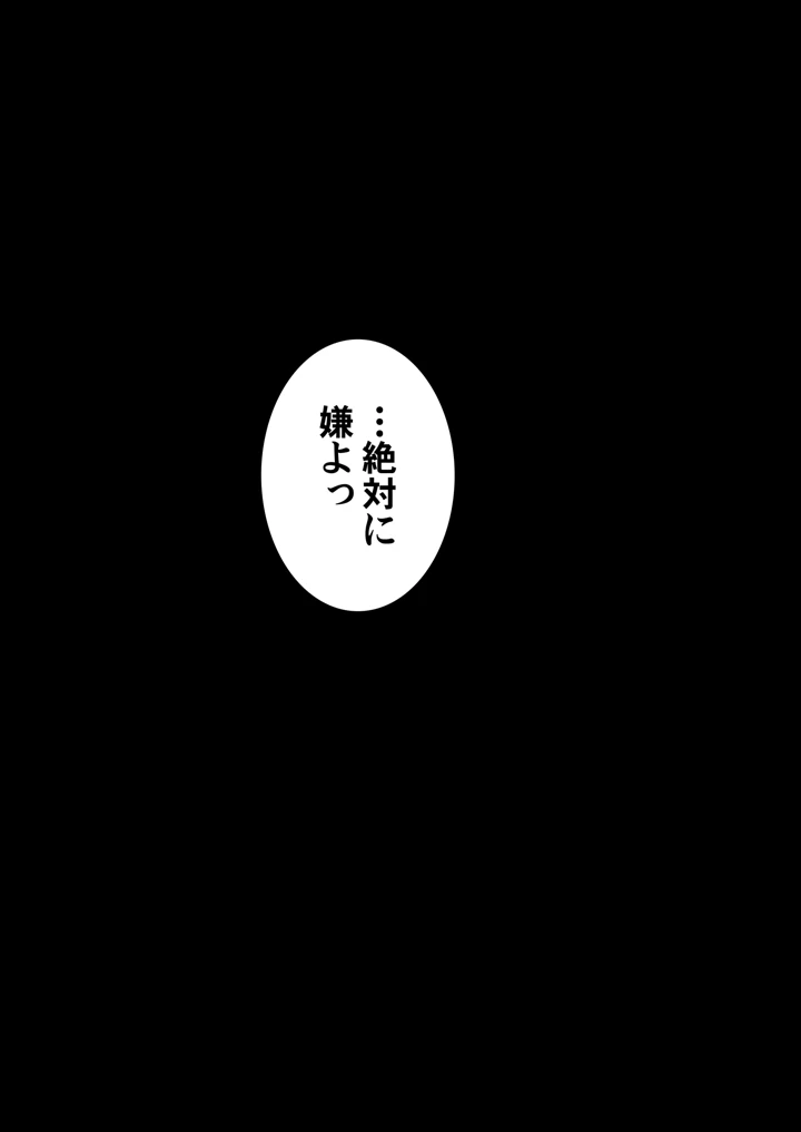 59ページ目