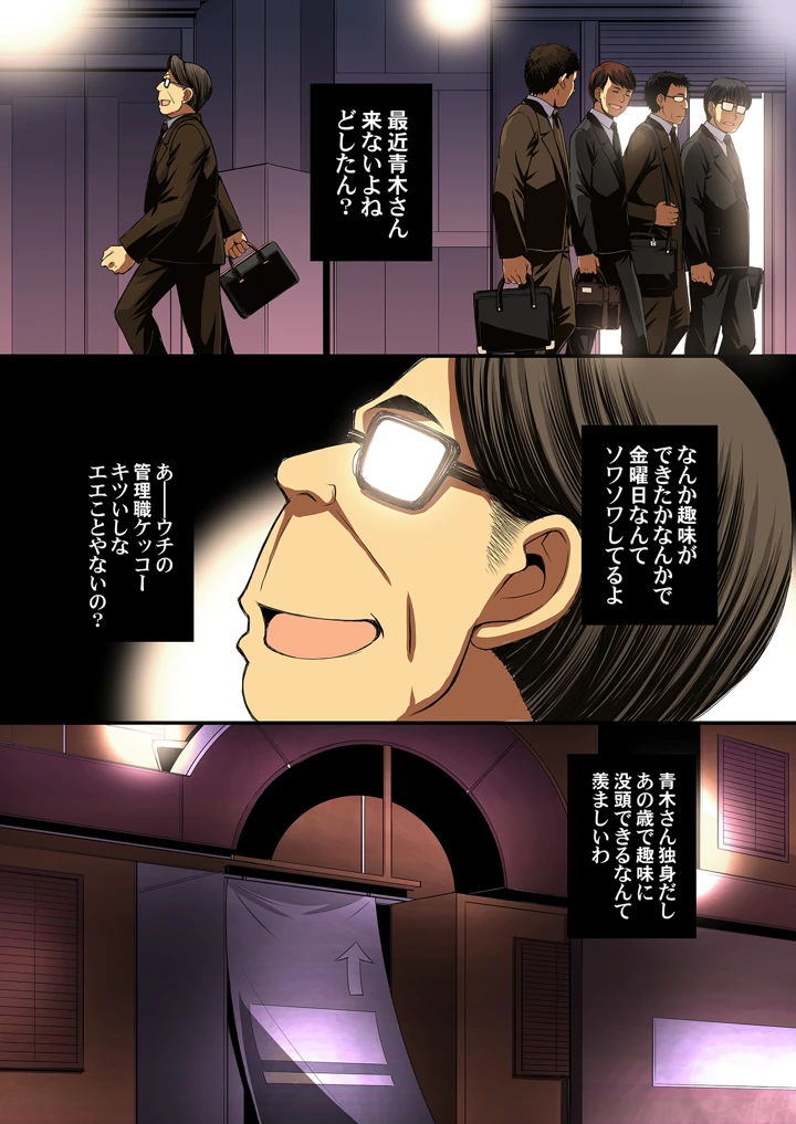 60ページ目
