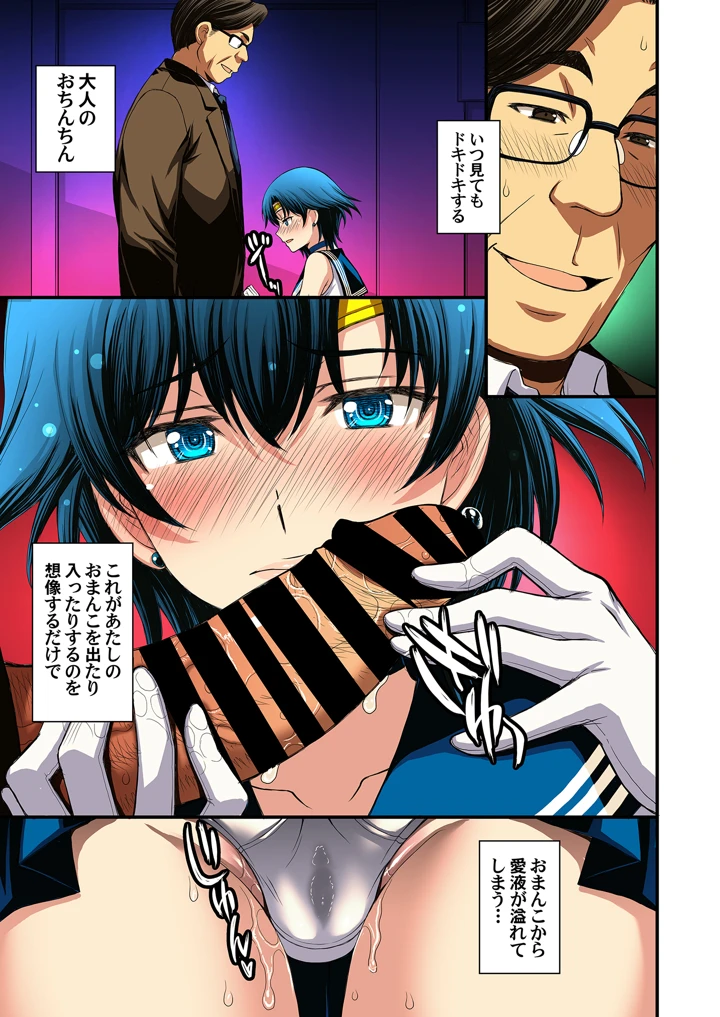 61ページ目