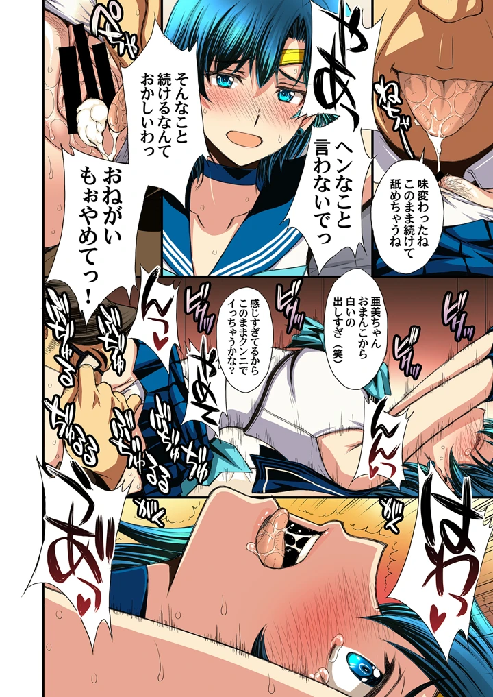 66ページ目