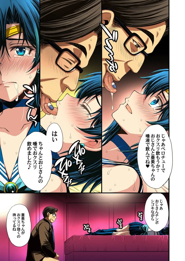 69ページ目