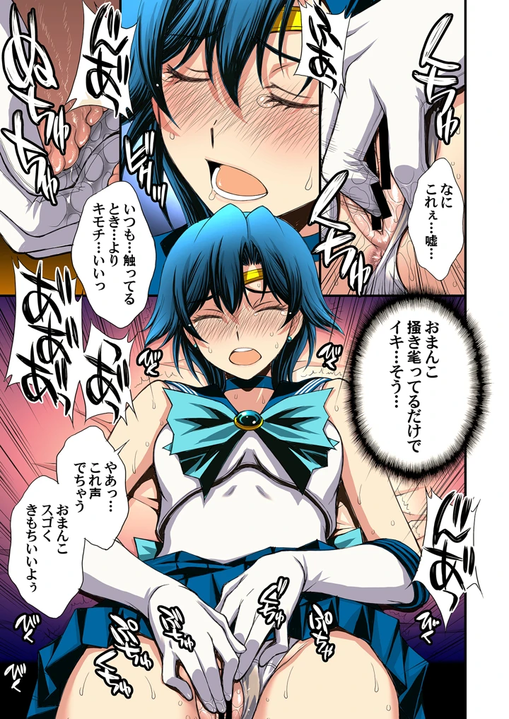 71ページ目