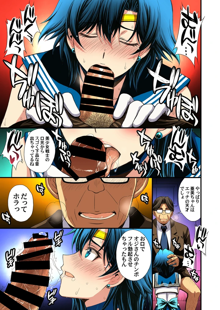 73ページ目