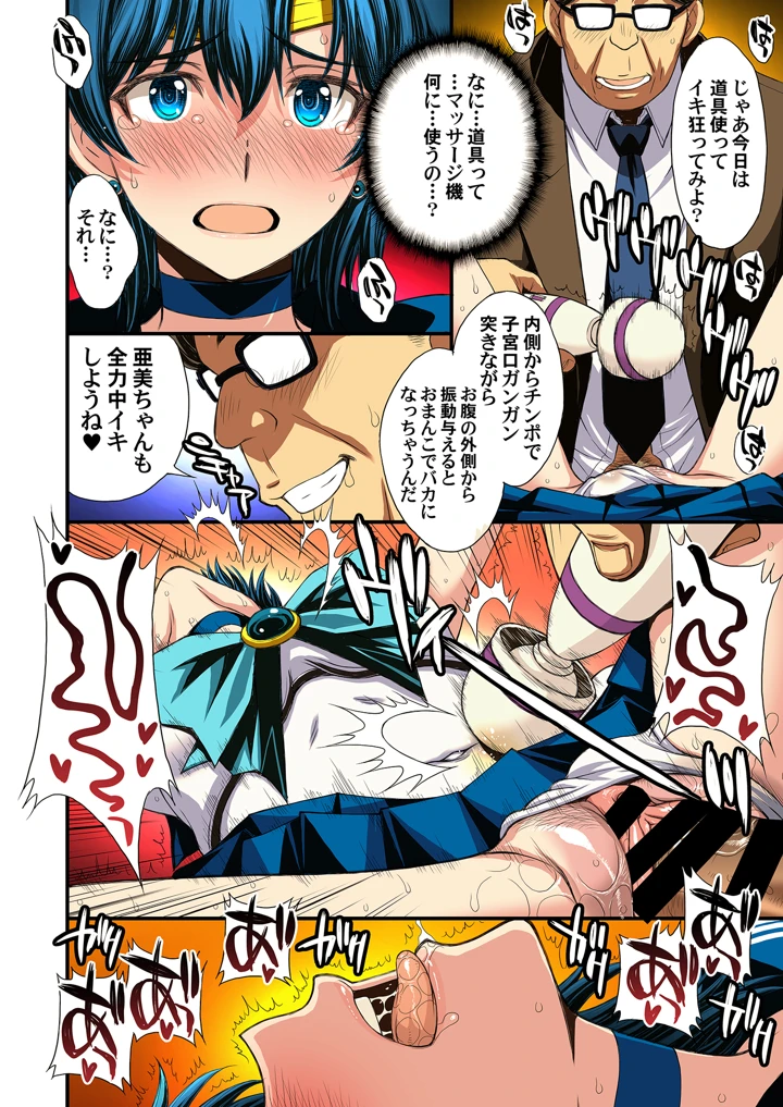 78ページ目