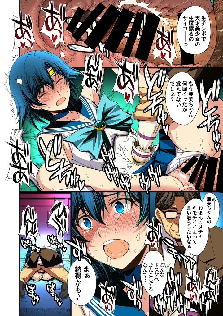 80ページ目