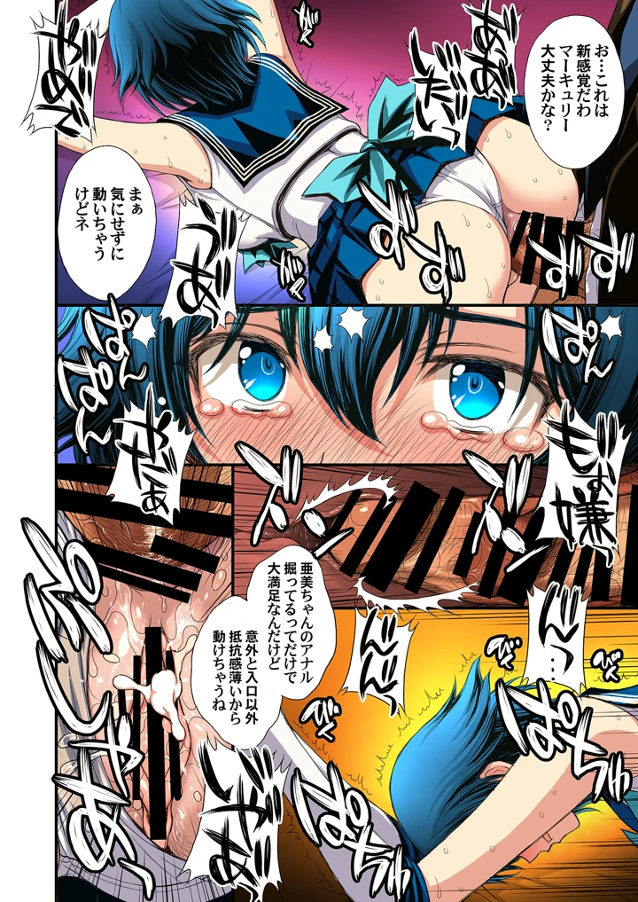 86ページ目