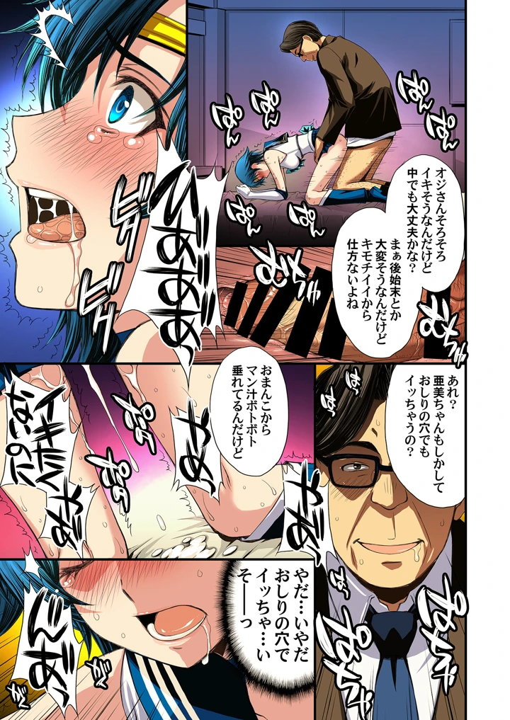 89ページ目
