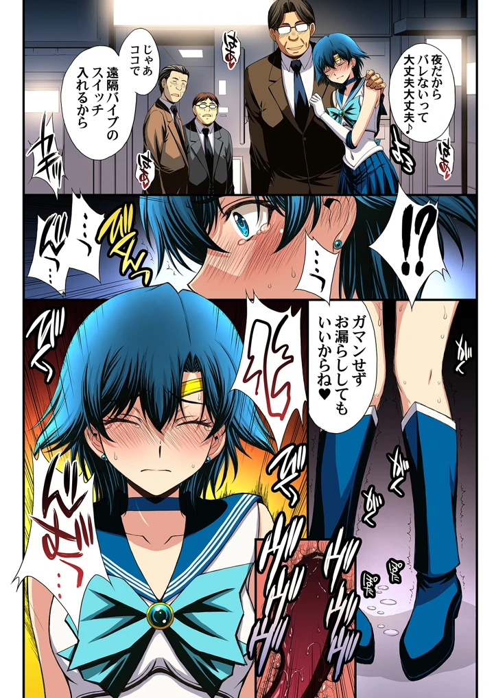 92ページ目
