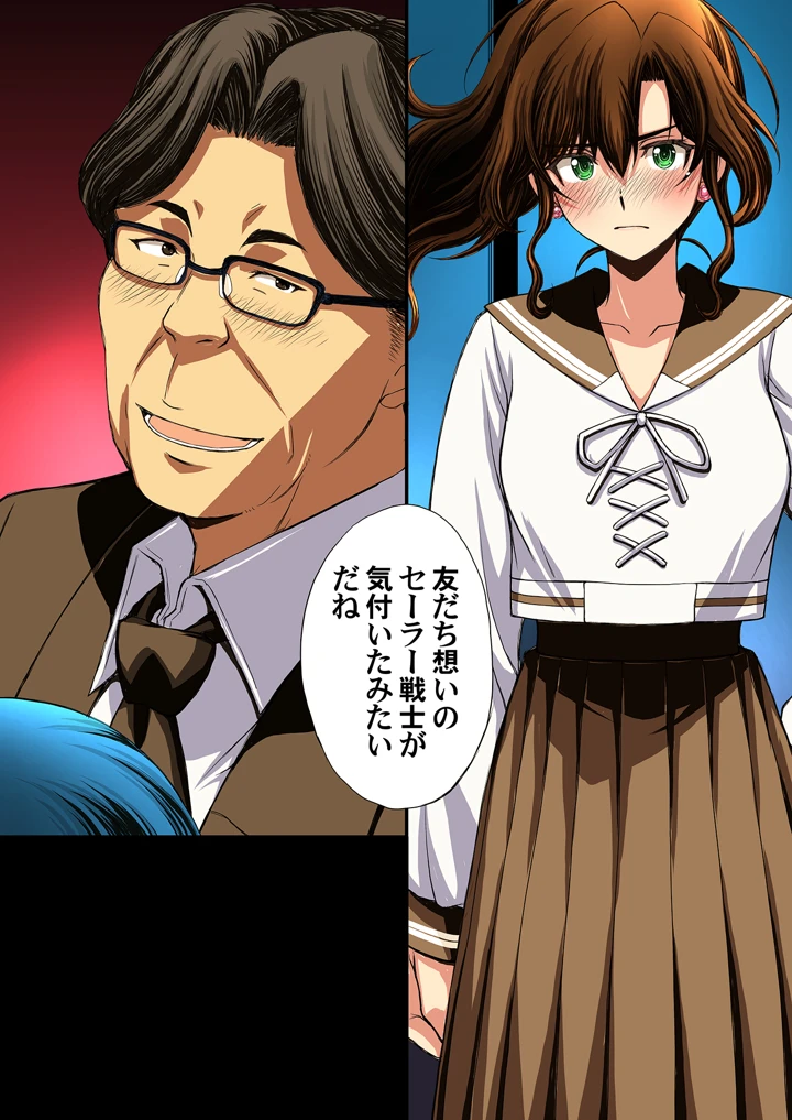 93ページ目