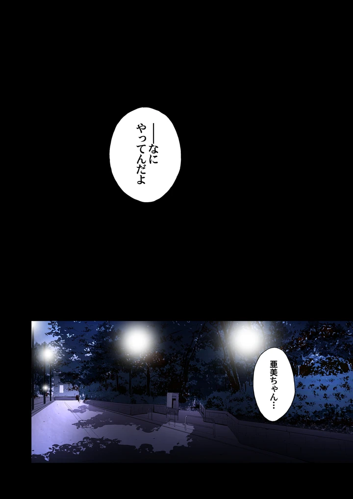94ページ目