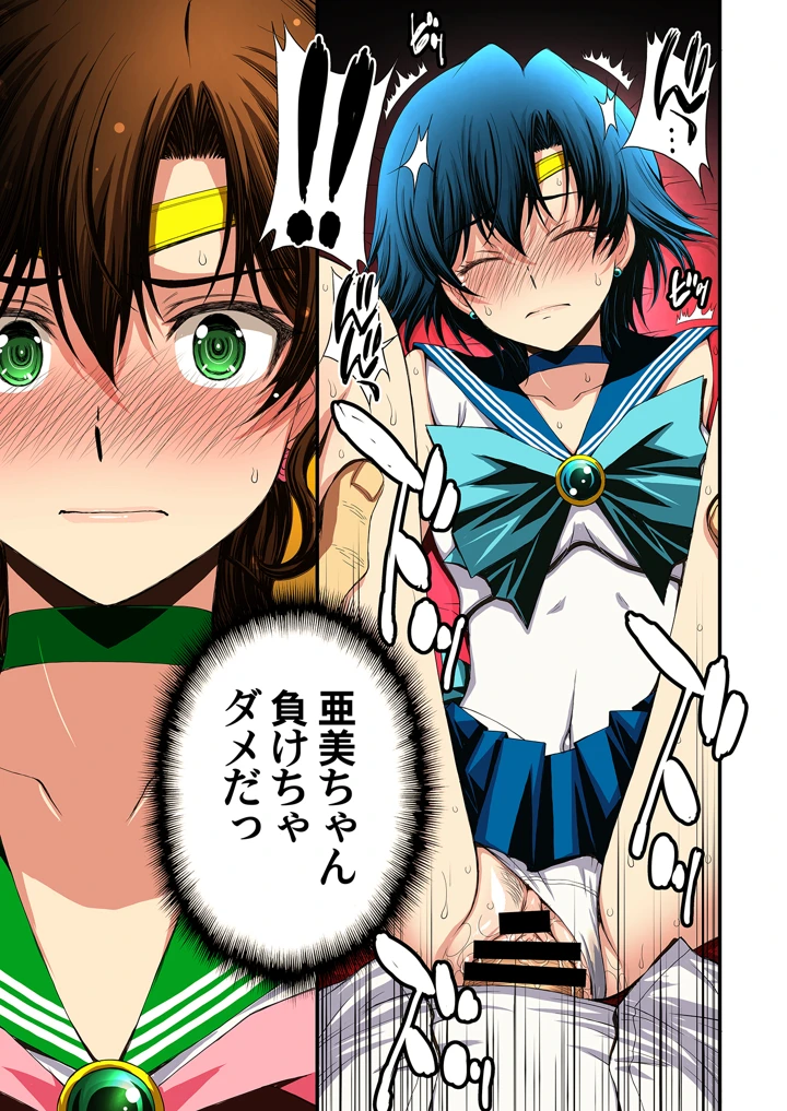 95ページ目