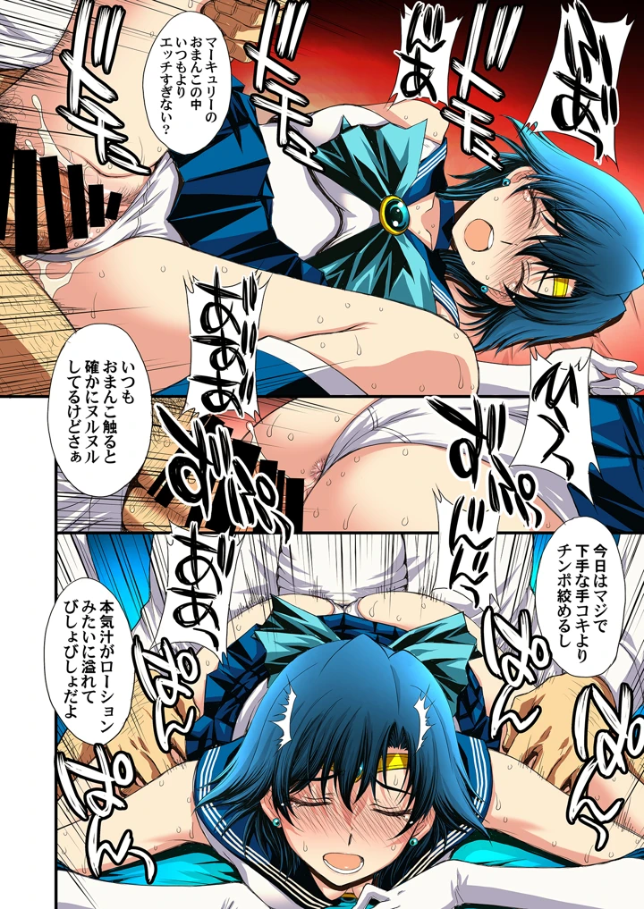 98ページ目
