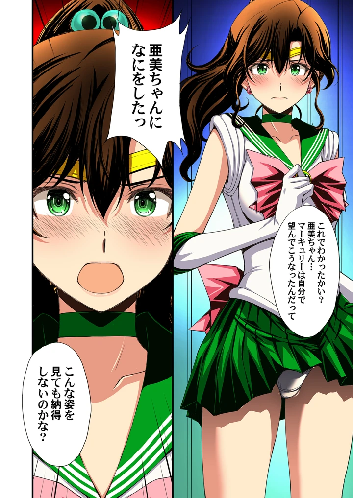 104ページ目