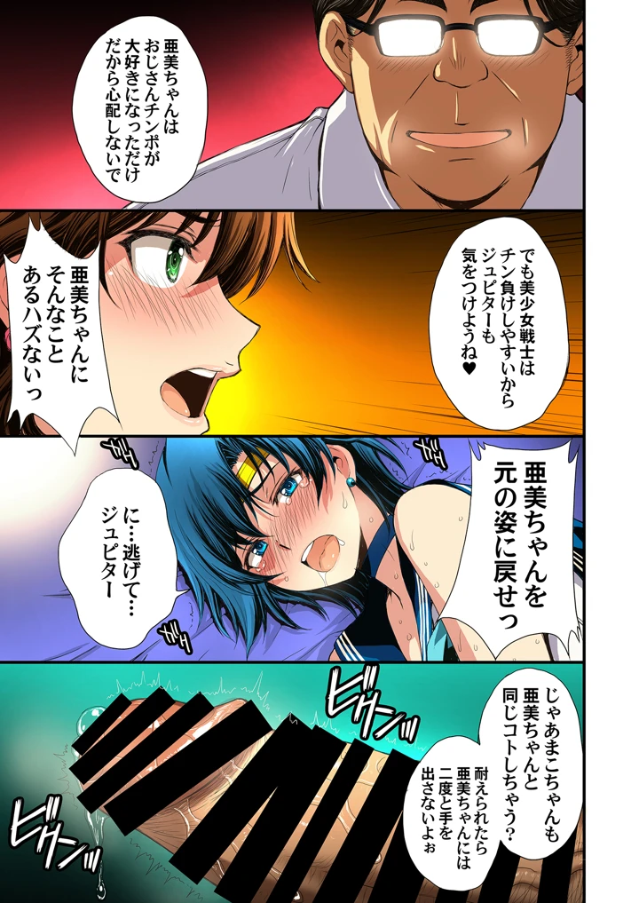 105ページ目