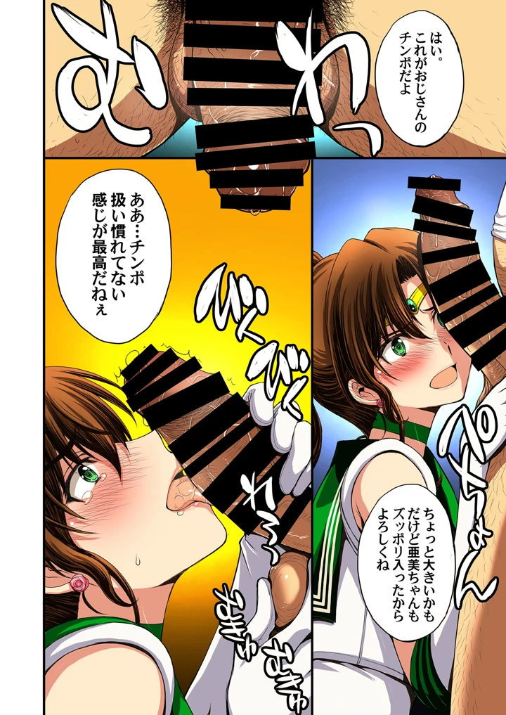 108ページ目