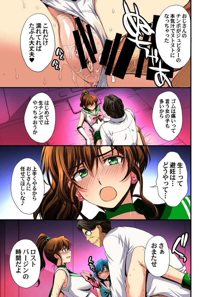 113ページ目