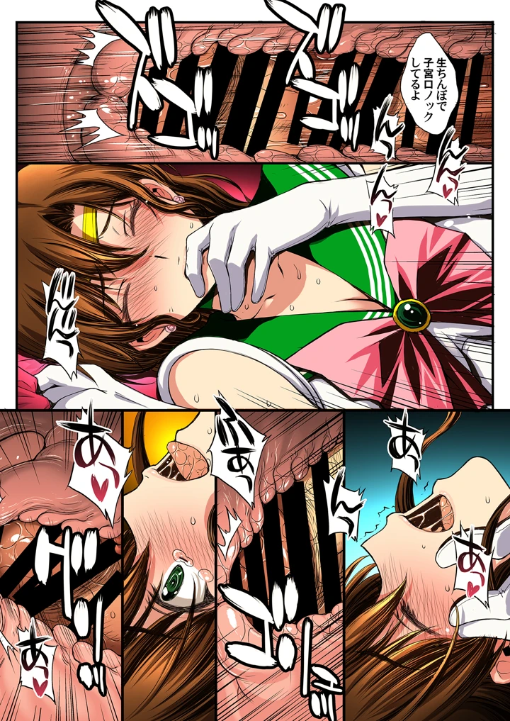 117ページ目