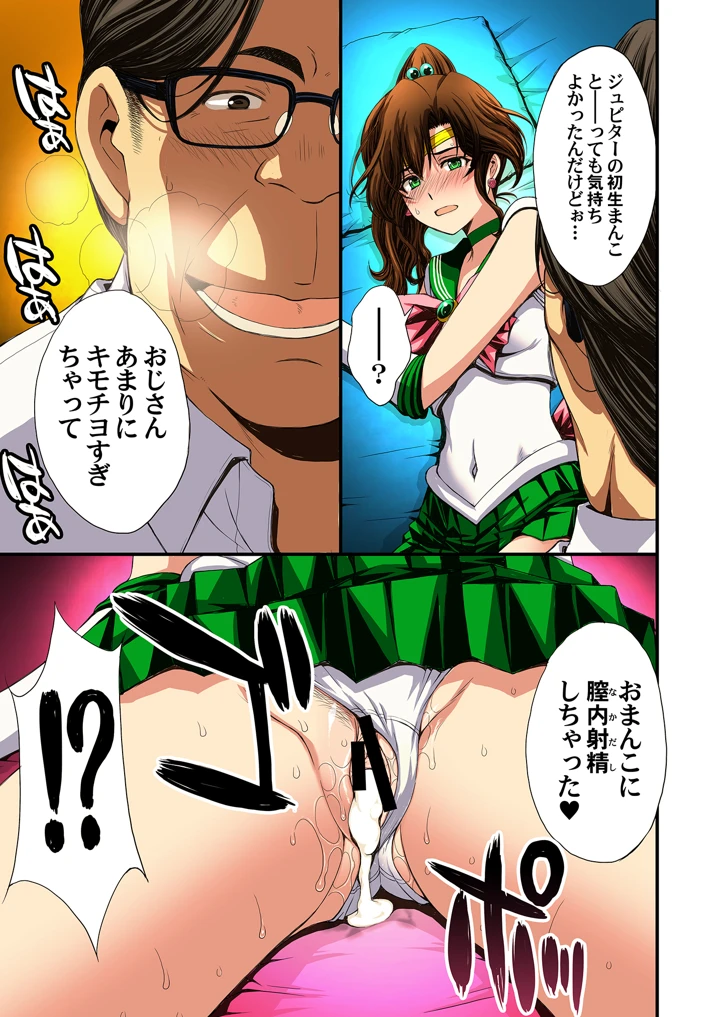 125ページ目