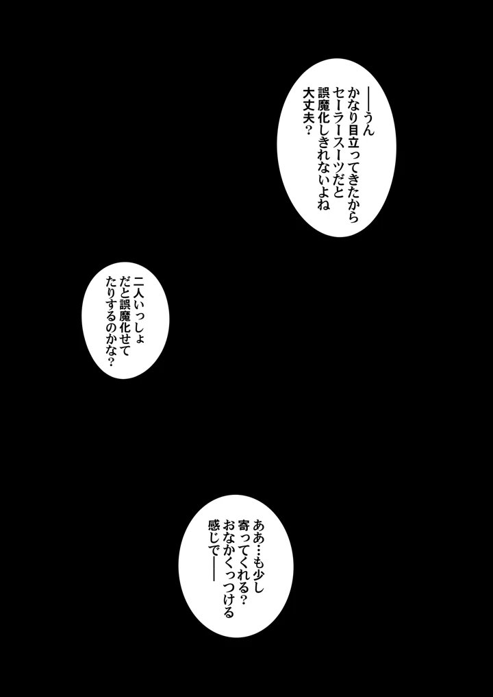 135ページ目