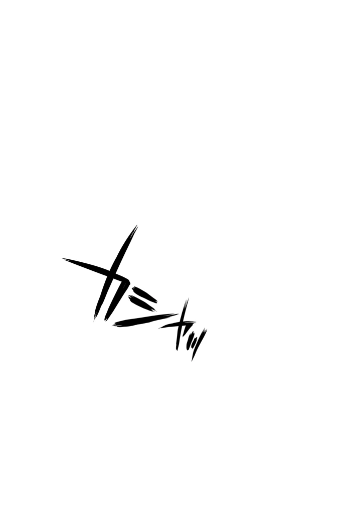 137ページ目