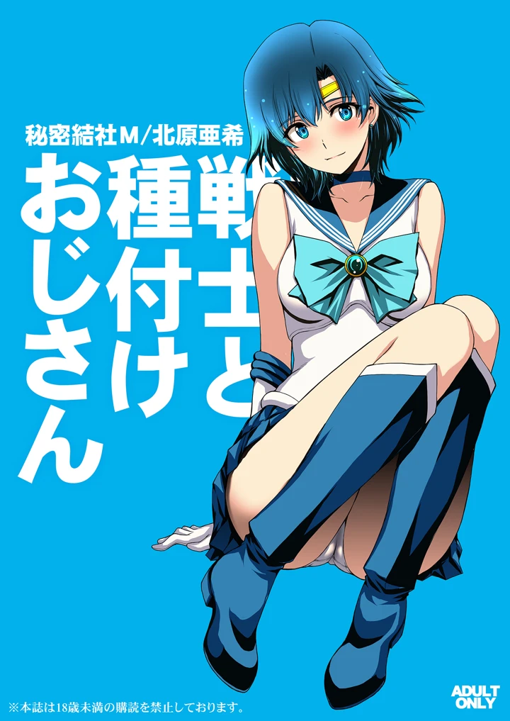 140ページ目