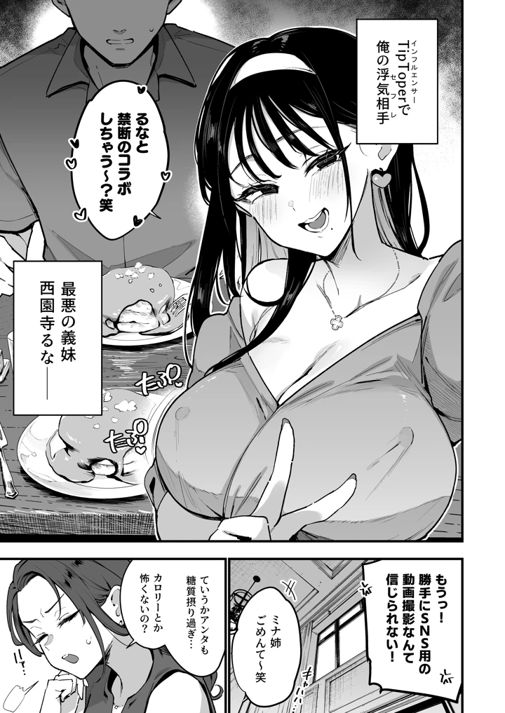 5ページ目