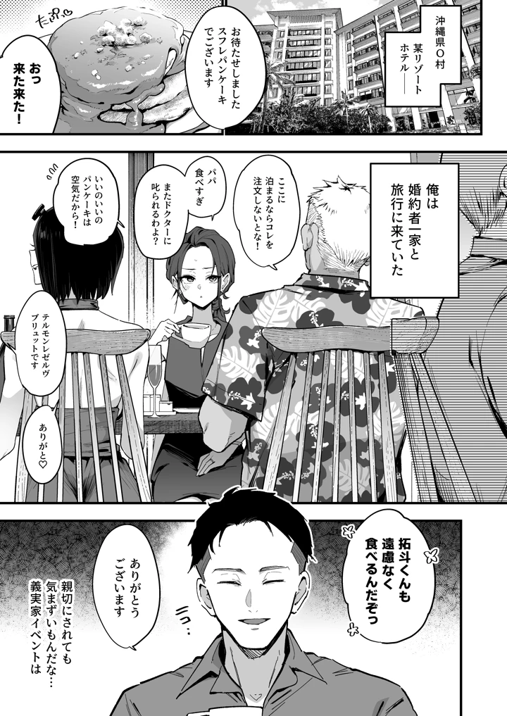 10ページ目