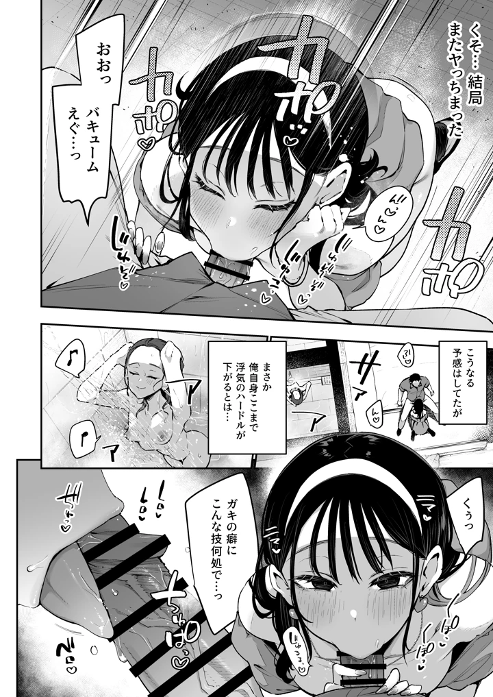 11ページ目