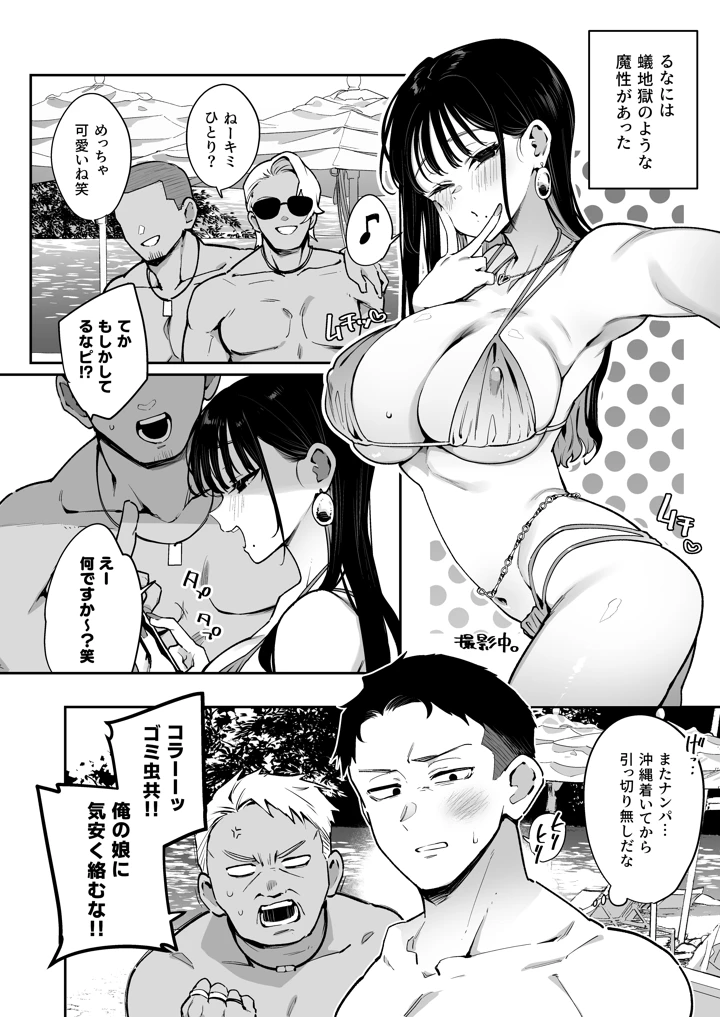 17ページ目